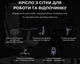 Крісло для геймерів Anda Seat X-Air Pro Size XL Mesh Space Black (AD-WY-01-BBB-B01) ( Чорний ) 20600 - изображение 7