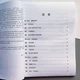 HSK Standard course 6B Workbook Робочий зошит для підготовки до тесту з китайського шостого рівня - зображення 2