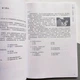 HSK Standard course 5A Workbook Робочий зошит для підготовки до тесту з китайського п'ятого рівня - зображення 4