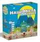 Настільна гра ROZUM Наші міста: Мачі Коро 2 (Machi Koro 2) (R059UA) - изображение 1