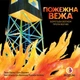 Настільна гра ROZUM Пожежна вежа (Fire Tower) (R054UA) - изображение 4