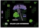 Набор альбомов для рисования YES А4 28л/100 скоба, с перфорацией (Minecraft), упаковка 4 шт (130597) (4823092289346) - изображение 2