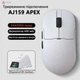 Беспроводная игровая мышь Ajazz AJ159 APEX PAW3950, 30000 DPI - изображение 1