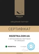 Пододеяльник Сатин Premium 0844 + 0845 Walter 175х210 см (2200002029216) - изображение 2