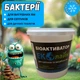 Биопрепарат для выгребных ям, септиков и уличных туалетов Эколайн 500г, живые бактерии, устранение запаха и разложение отходов - изображение 2