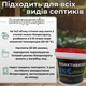 Біопрепарат для вигрібних ям, септиків і вуличних туалетів Еколайн 1440г, живі бактерії, усунення запаху та розчинення відходів - зображення 3