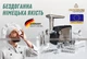 Мясорубка Электрическа Crownberg 3200W с Соковыжималкой, Терками и Шинковкой - изображение 12