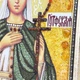 Икона "Святая мученица Алла Готфская" янтарная 15х20 - изображение 3