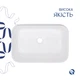 Раковина-чаша Qtap Scorpio 550х390х120 White QT14112243WN - изображение 4