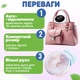 Молоковідсмоктувач акумуляторний бездротовий Breast Pump Model 1 відсмоктувач молока потужний портативний електричний зціджувач 9 режимів 3 рівні 240 мл (BPA Free) - зображення 6