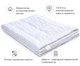 Одеяло шерстяное MirSon Mikrosatin Gold Woolen Hand Made 168 деми 172x205 см (2200000460400) - изображение 8