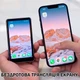 Магнітний екран для селфі для задньої камери телефона для iPhone 16, 15, 14 Pro Max, Android, Xiaomi 14 Ultra Білий - зображення 2