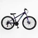 Велосипед Спортивный Corso GLOBAL 26" дюйма GL-26105 - изображение 1
