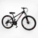 Велосипед Спортивный Corso GLOBAL 26" дюйма GL-26608 - изображение 2