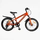Детский велосипед Corso CRANK CR-20734 20" дюймов, стальная рама, с амортизацией, дисковые тормоза, оранжевый - изображение 1