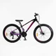Велосипед Спортивный Corso X-POWER 26" дюймов PW-36150 - изображение 1