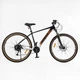 Велосипед Спортивный Corso Enigma 29" дюймов NG-29305 - изображение 1