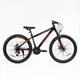 Велосипед Спортивний Corso Skywalker 26" дюймів SW-26312 - зображення 1