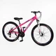 Велосипед Спортивный Corso GLOBAL 26" дюйма GL-26344 - изображение 2