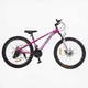Велосипед Спортивный Corso PHANTOM 26" дюймов PH-26702 - изображение 1