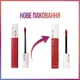 Помада для губ Maybelline New York Super Stay Matte Ink 10 Dreamer 5 мл (3600531411183) - изображение 3