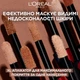 Консилер для лица L'Oreal Paris Infaillible More Than Concealer 324 Cool 11 мл (30173590) - изображение 6
