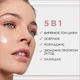 BB крем L’Oreal Paris C'est Magic 5в1 3 Бежевый 30 мл (3600523723560) - изображение 4