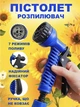 Садовый растягивающийся поливочный шланг X HOSE 30 м с распылителем для полива сада города и дачи - изображение 2