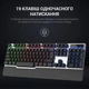 Клавіатура дротова GamePro Stinger USB (GK599) - зображення 7