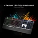 Клавіатура дротова GamePro Stinger USB (GK599) - зображення 10