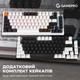 Клавиатура механическая проводная GamePro MK160W Hot-Swap Red Swich 75% RGB White - изображение 20