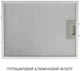 Витяжка Minola MTG 6642 I LED - зображення 8