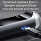 Алкотестер ParkCity Mr. Black 1000 - изображение 4