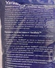 Універсальне азотне добриво Фрукти-Овочі 2кг, YaraBela - изображение 2