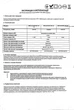Блок живлення 24W 2A 12V (з кабелем живлення) (MPN-AD24W-12V-2A) (1013305) MTK - изображение 4