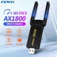 Двохдіапазонний адаптер Fenvi AX1800 WiFi 6 1800 Mbp/s USB3.0 2,4 ГГц/с 5 ГГц - зображення 2