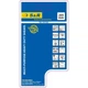 Ножницы универсальные S&R 205 мм прямые (186190050) - изображение 4