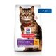 Сухой корм для кошек с чувствительным пищеварением и кожей Hill's Science Plan Adult Feline Sensitive Stomach & Skin с курицей - 7 кг - изображение 2