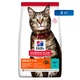 Сухой корм для взрослых кошек Hill's Science Plan Adult с тунцом 3 кг - изображение 2