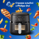 Мультипіч Philips Ovi NA231/00 - зображення 12