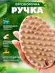 Силиконовая щетка для собак и кошек для вычесывания шерсти котов с длинной шерстью пуходерка расческа фурминатор 105х69 мм Коричневая - изображение 3