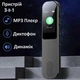 Міні диктофон Benjie K9 64GB цифровий MP3 плеєр з динаміком металевий - зображення 7