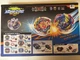 Набір для гри Бейблейди Ультімейт Волтраєк та Спред Спрайзен Beyblade B193 B205 MQ - зображення 1