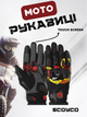Мотоперчатки SCOYCO Sensor Touch MC119WP (Шкіра, поліестер, TPU, дихаюча сітка, антиковзний ефект, сенсор. пальці (великий і вказівний), р-р 2XL) - зображення 1
