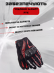 Мотоперчатки SCOYCO MC101 (PVC, полиэстер, размер 2XL, Красный) - изображение 2