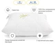 Подушка MirSon шелковая №785 Alberto Silk Kapok средняя 50х50 см (2200003281569) - изображение 3