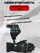 Мотоперчатки SCOYCO Sensor Touch MC57 (NY, исскуственная кожа, PL, дышащ. сетка, антискользящий эффект, сенсор. пальцы (большой и указательный) 2XL) - изображение 2