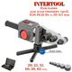 Паяльник пластиковых труб Intertool 850/1850 Вт x 20-63 мм (RT-2112) - изображение 1