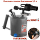 Паяльная лампа бензиновая Intertool 1.5 л (GB-0032) - изображение 1