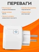 Розумна розетка Tuya Smart 20А WiFi з лічильником електроенергії 4400W White (3_06226) - зображення 8